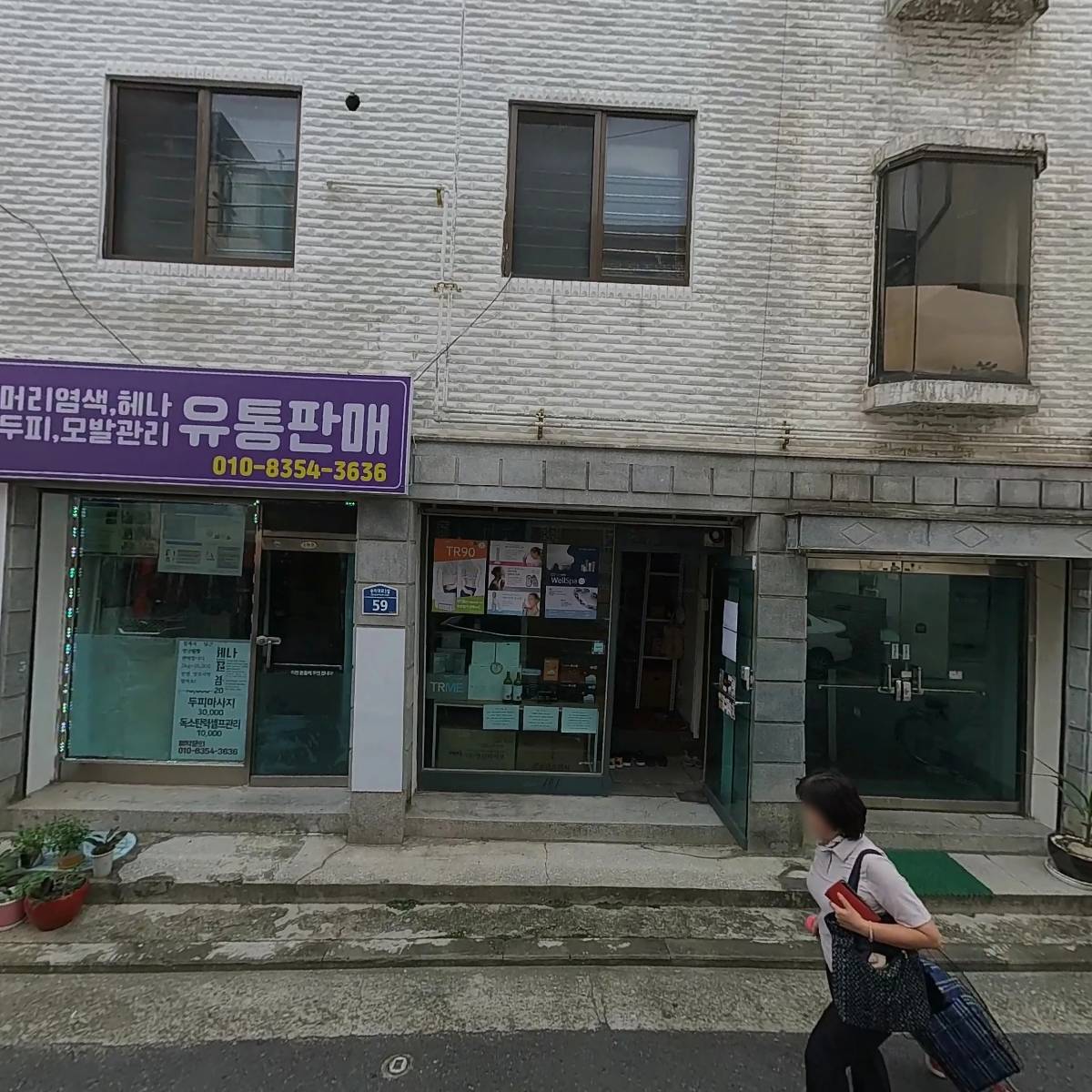 어데이_3