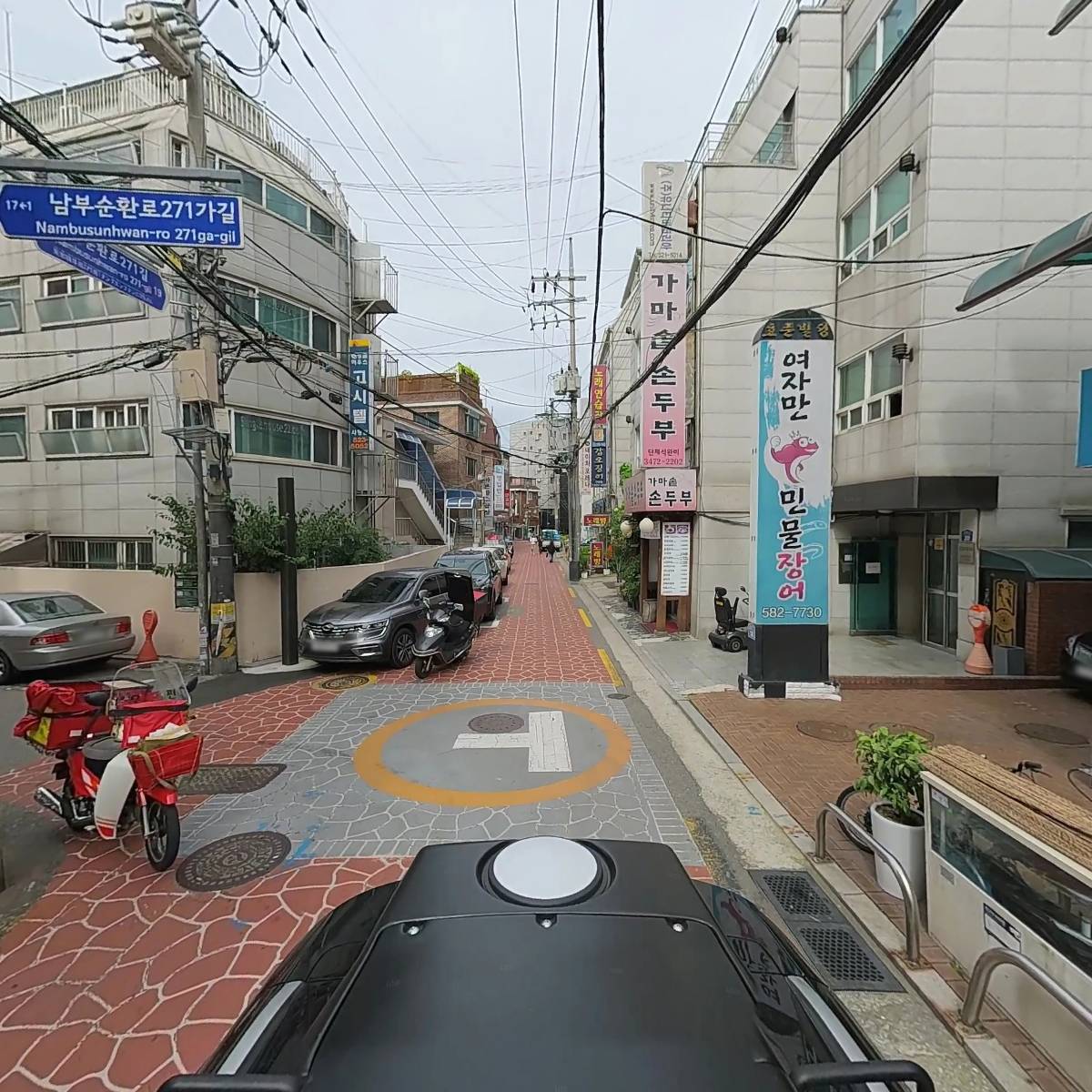 주식회사 킵스인터내셔날_2