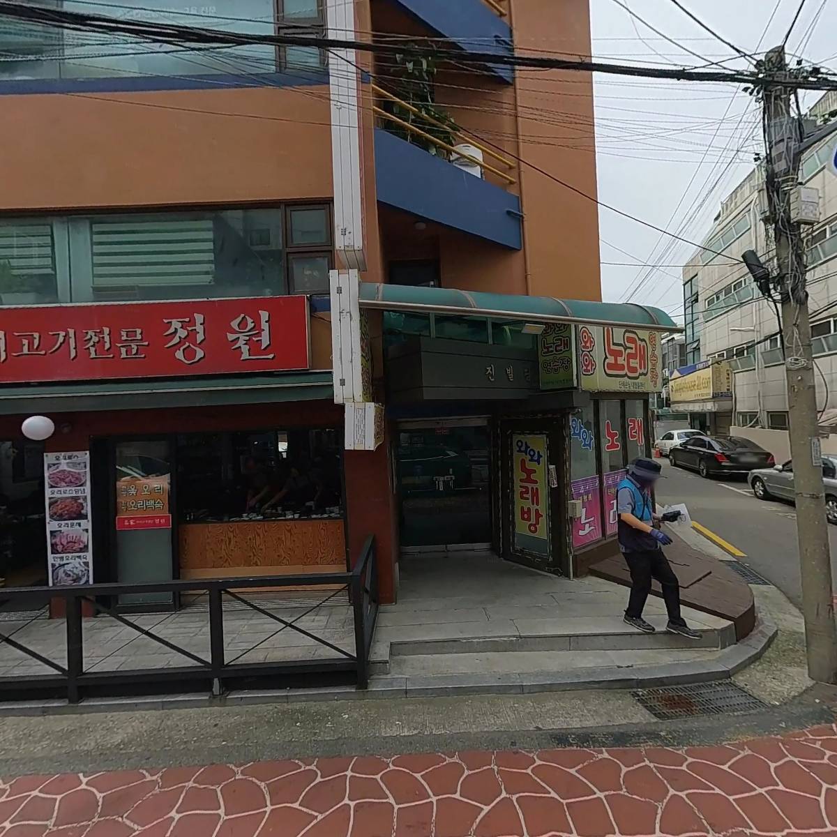 주식회사 킵스인터내셔날