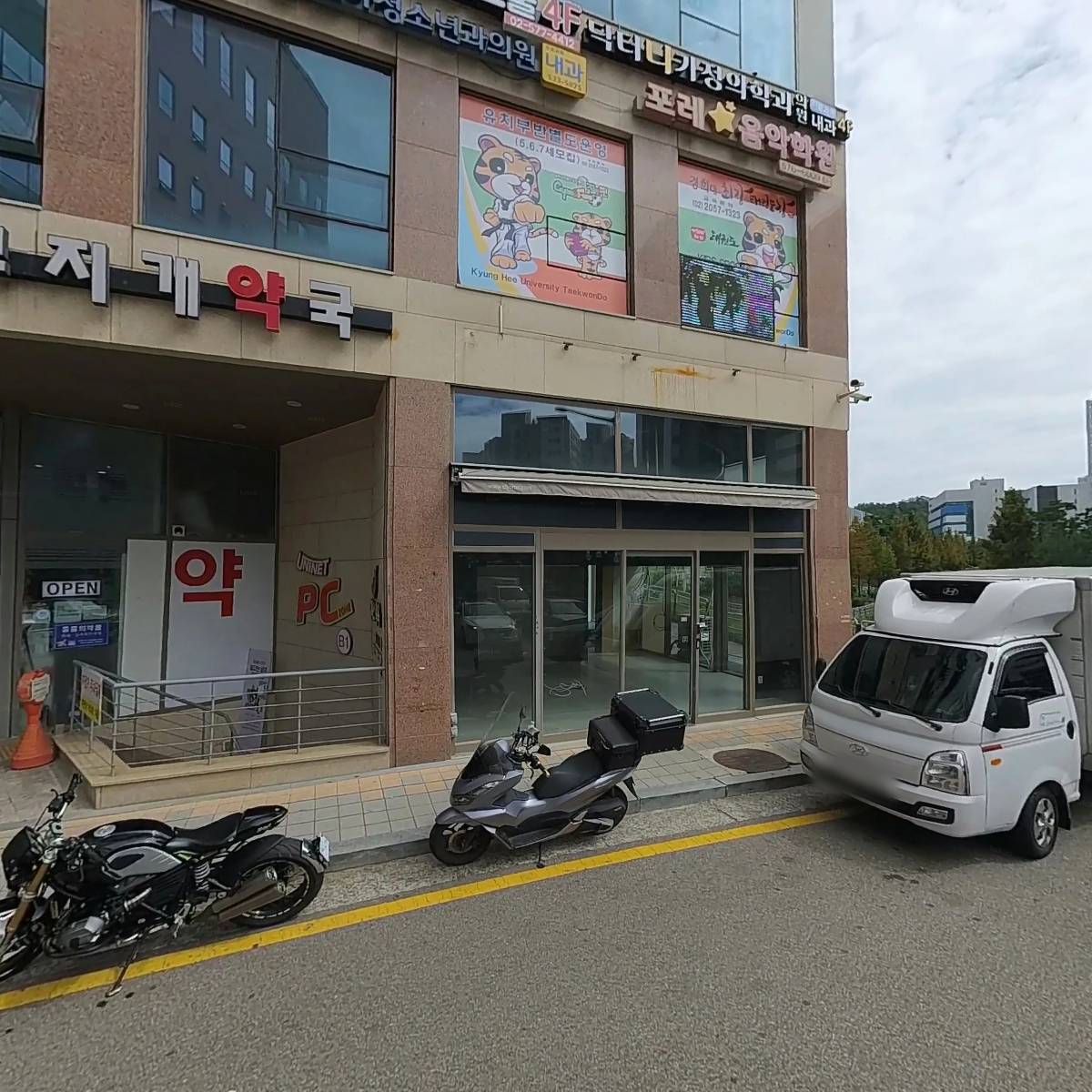 닥터나 가정의학과의원