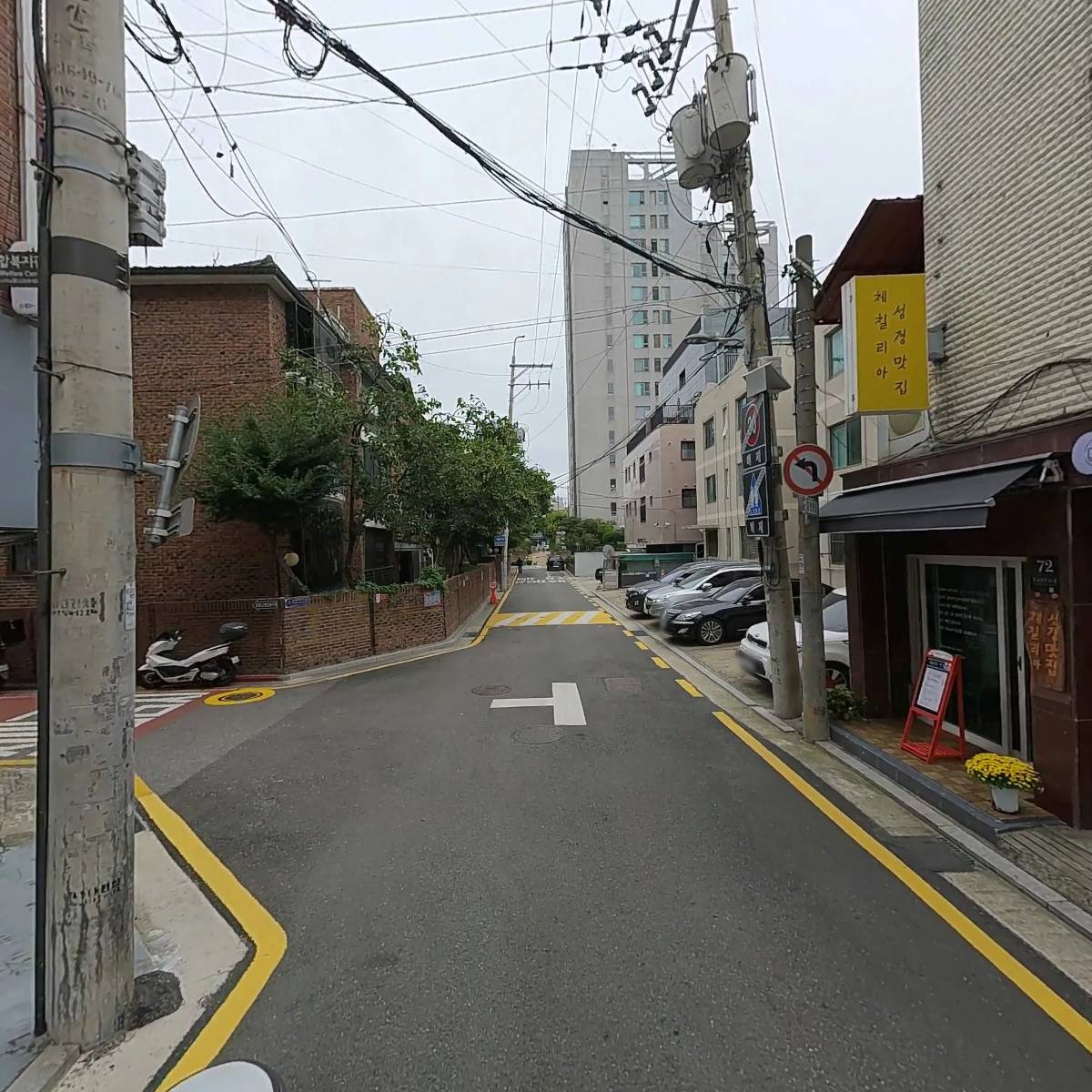극단 실한_2