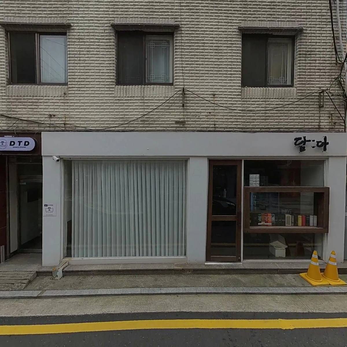 극단 실한_3