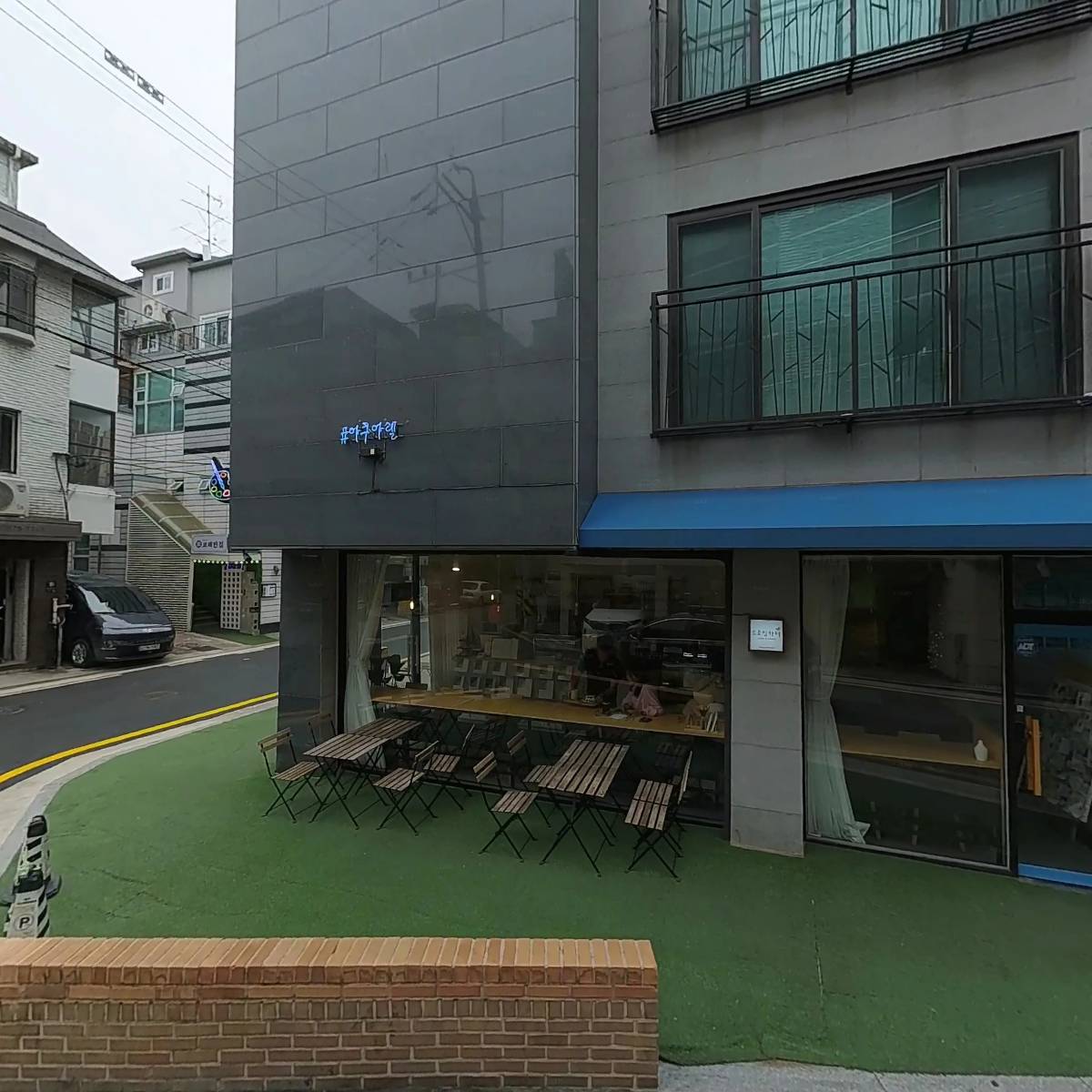 오시리스주식회사
