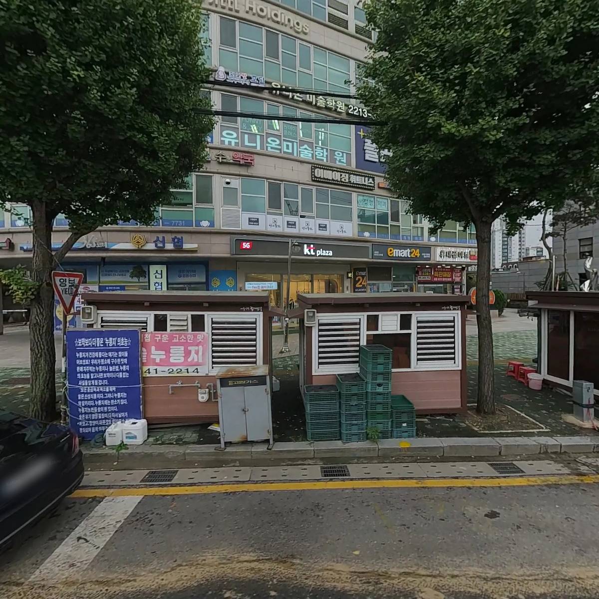전농초밥