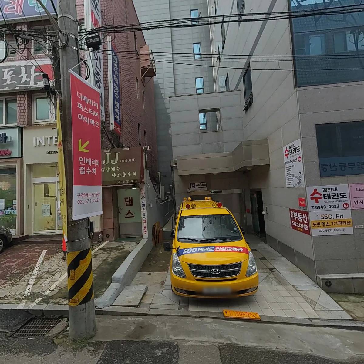 생각의숲국어논술전문학원