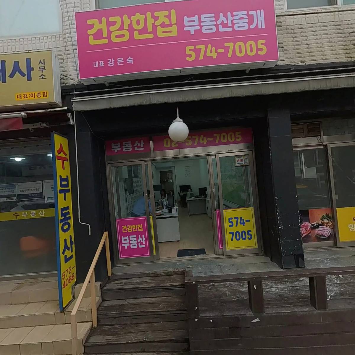 유어데이 (YourDay)