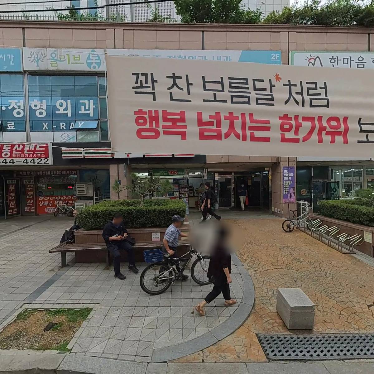 아자아자호프