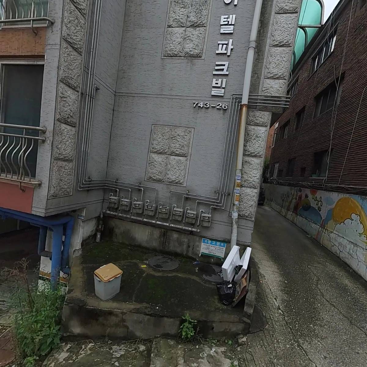 볼리쉬