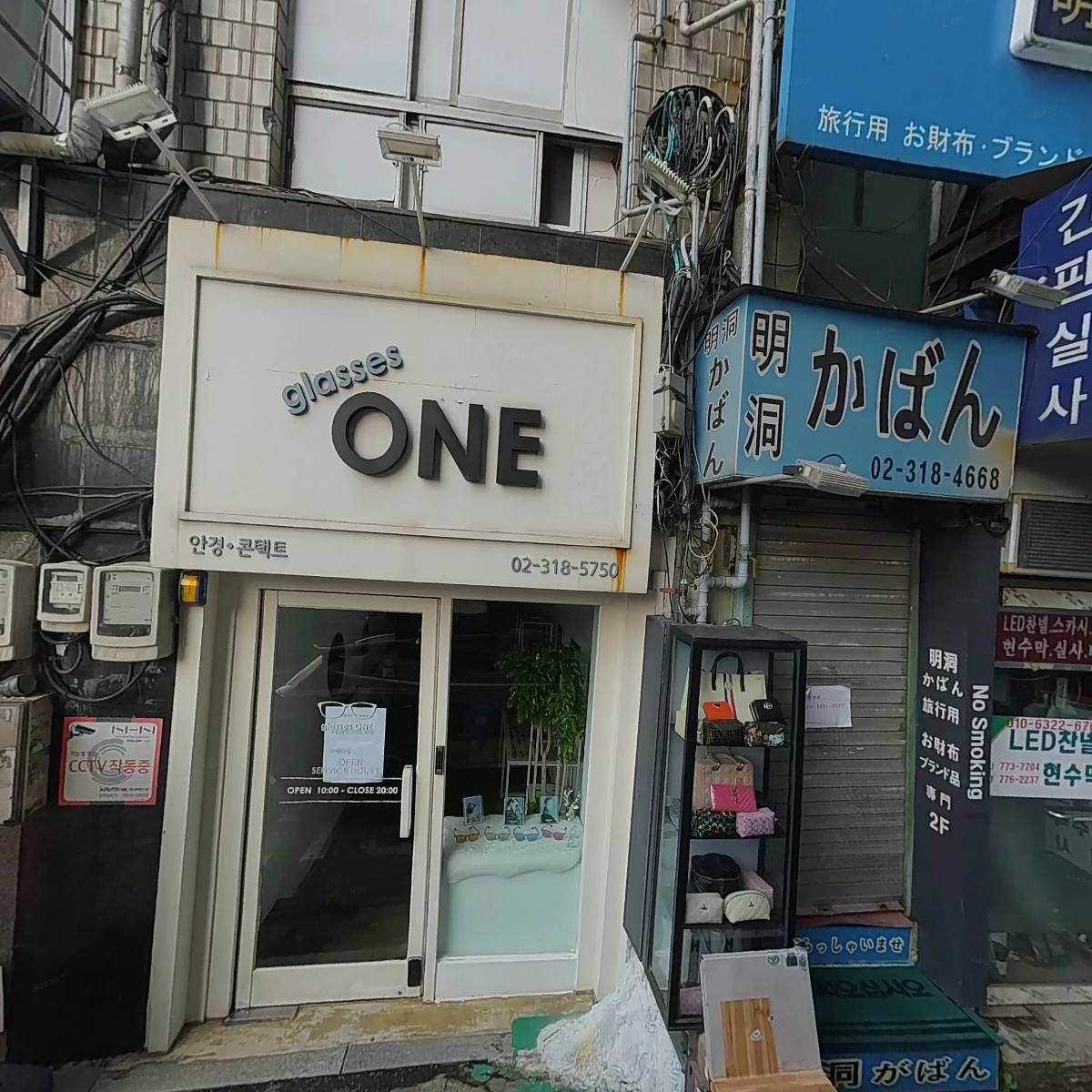 원안경(ONE)_3