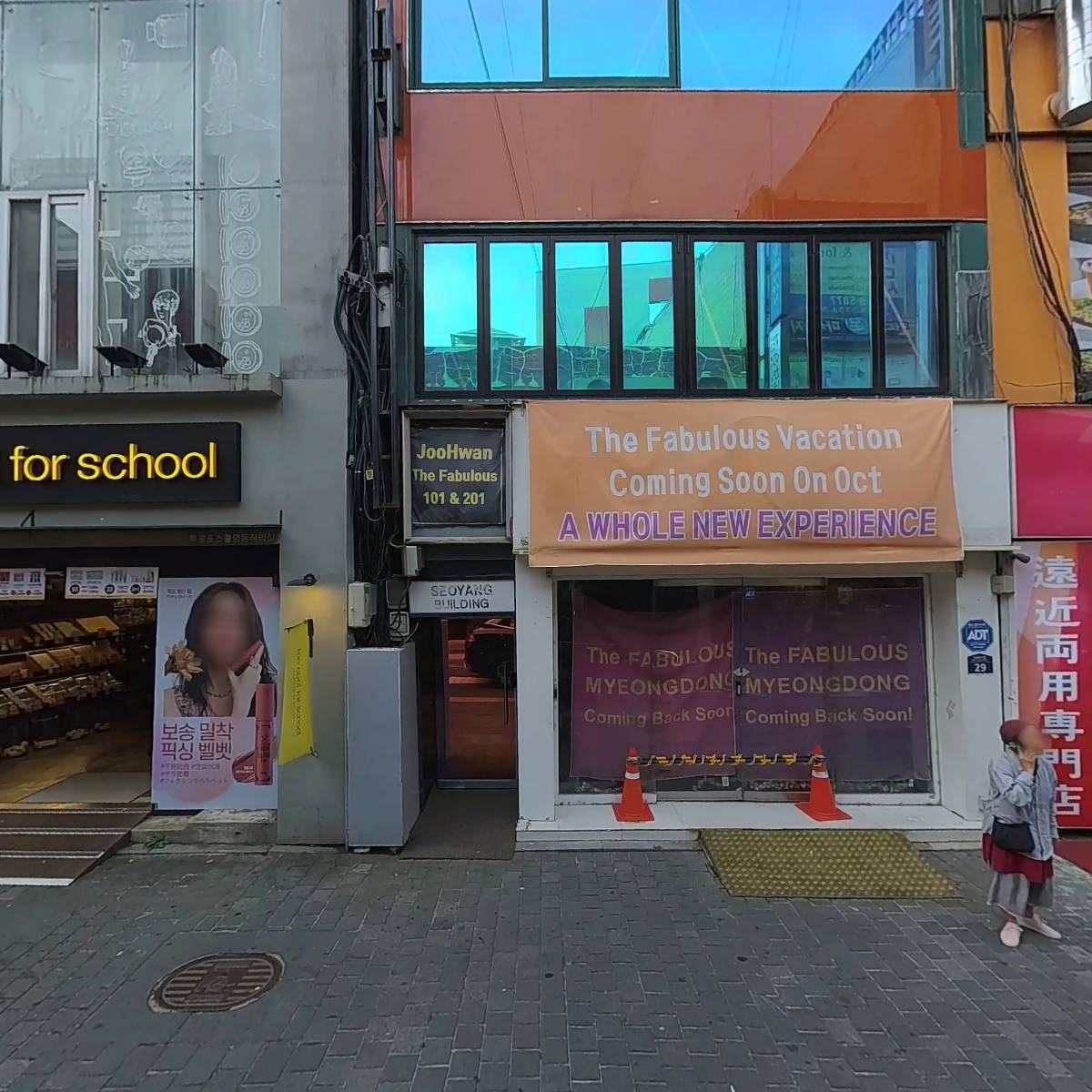 이와이에이치(MASK FOR SKIN)_3