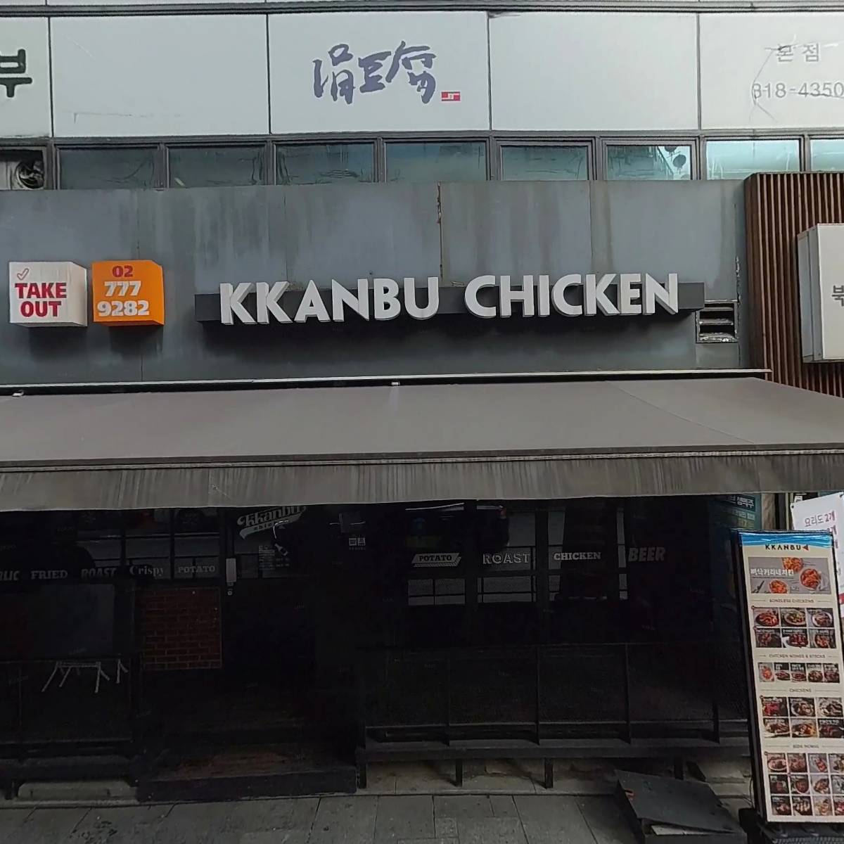 김가네 까페(cafe)
