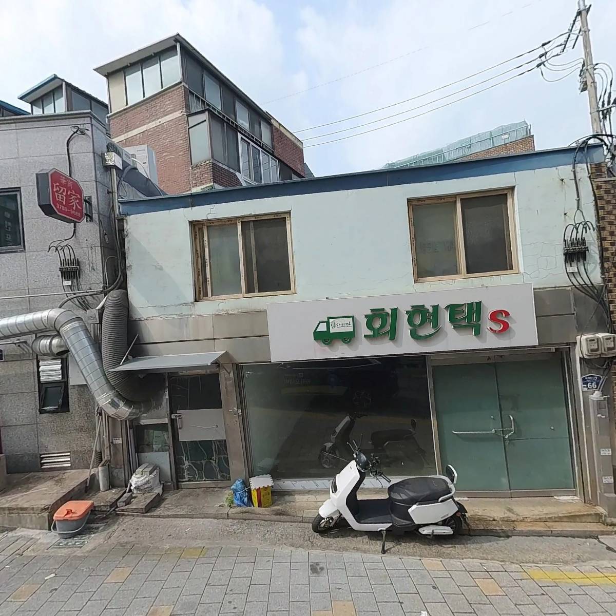 미루무역