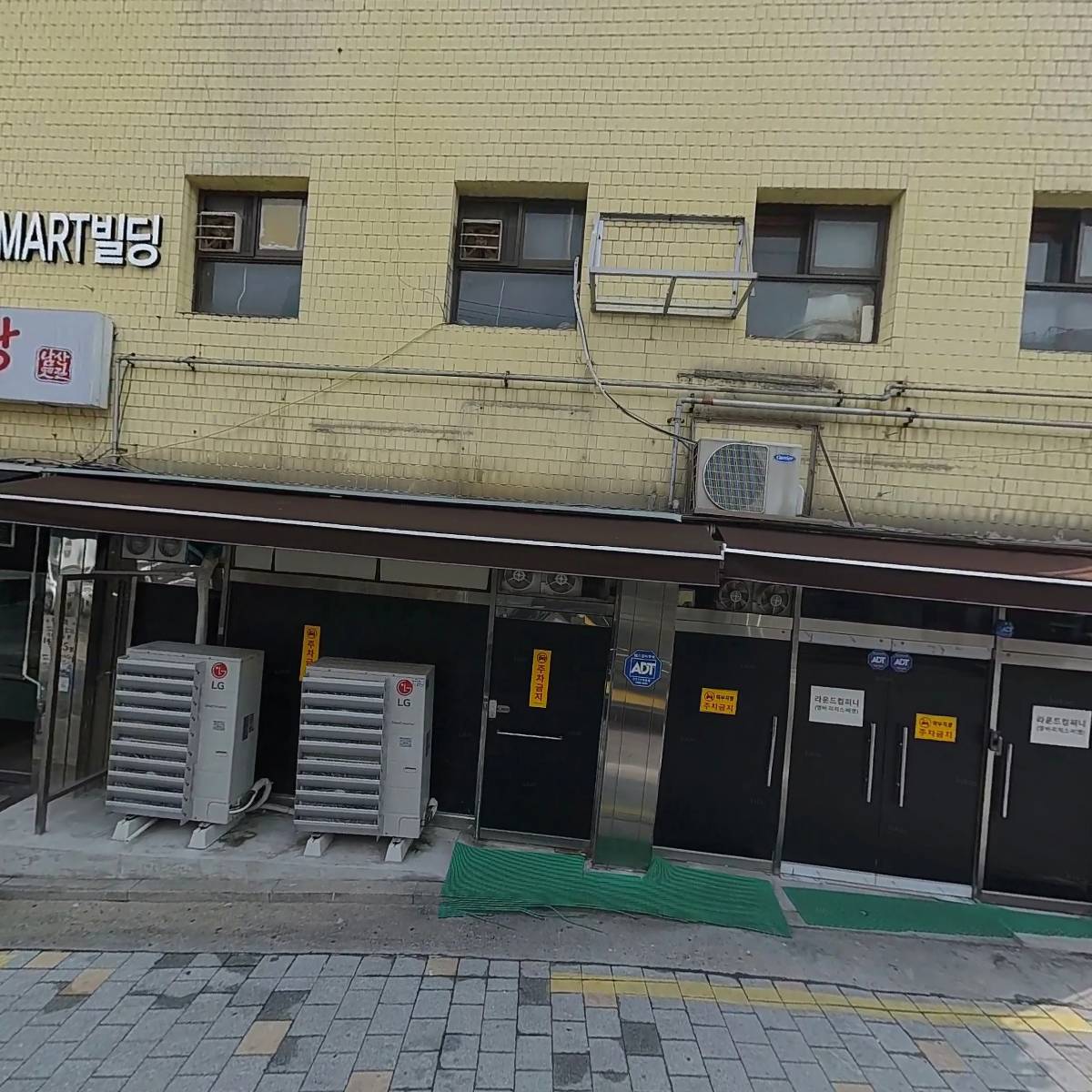 미루무역_3