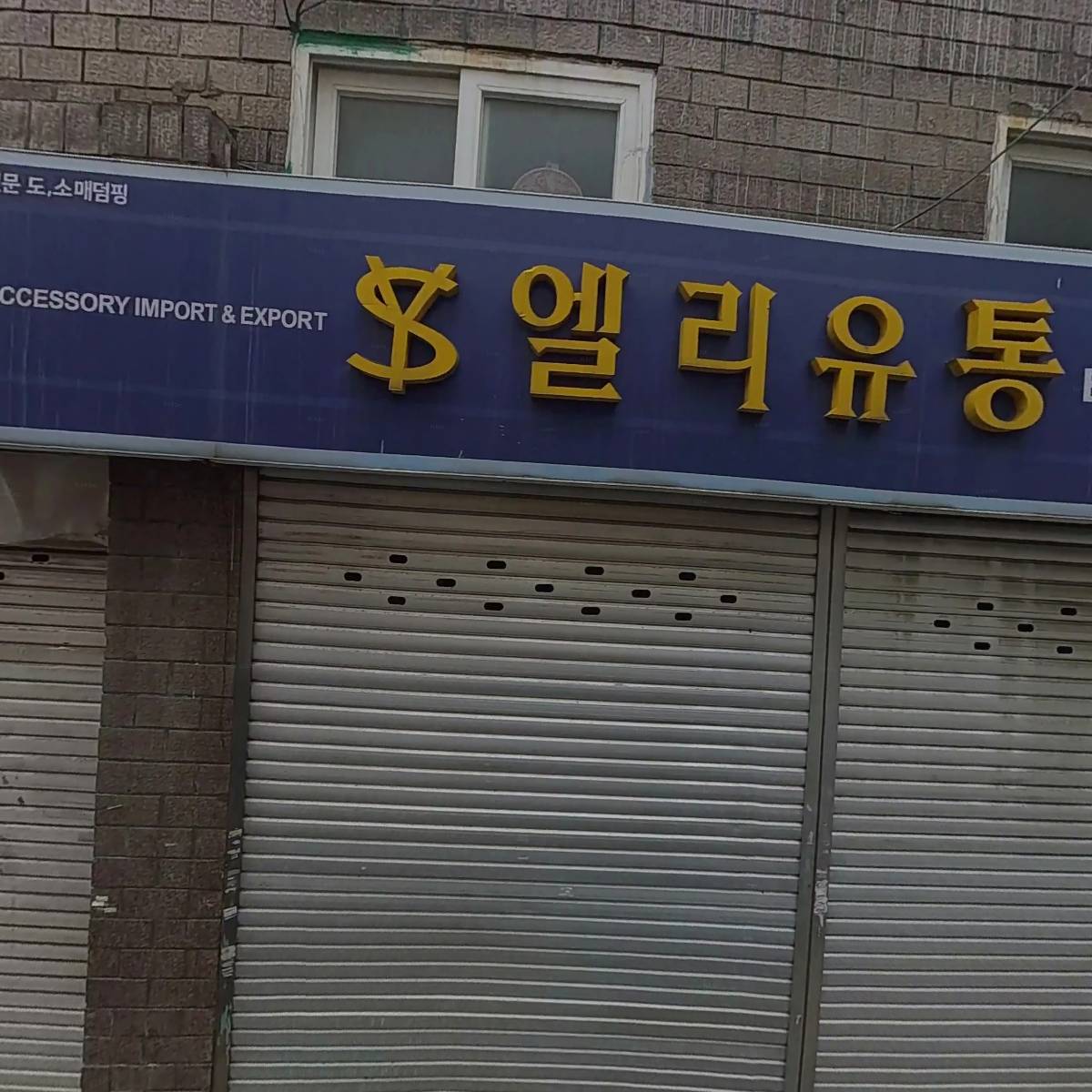 만만