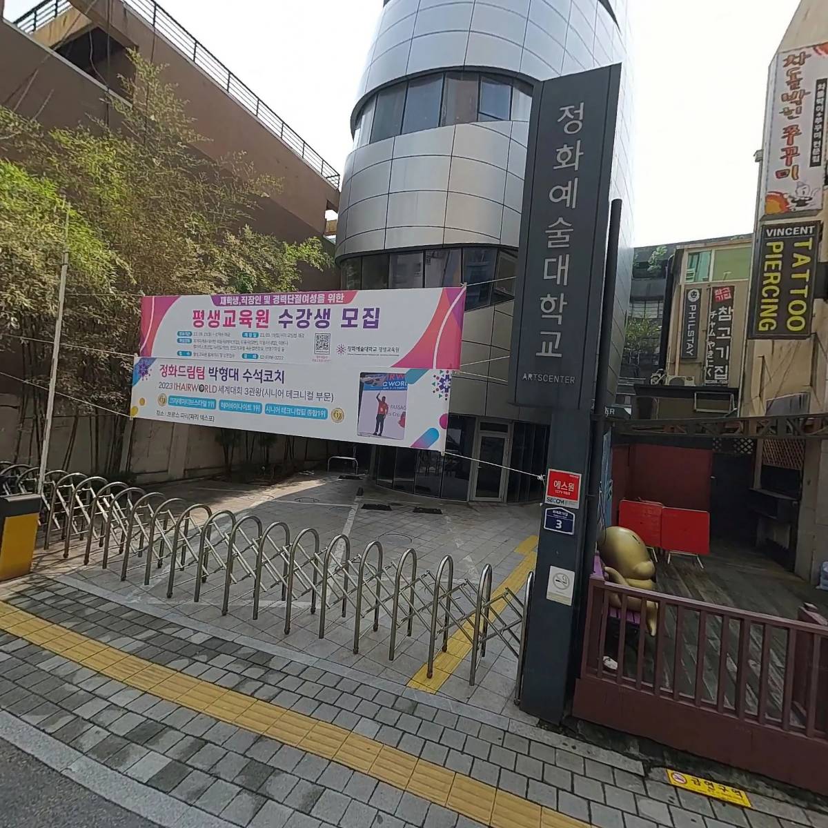 뷰티마스터 명동점_3