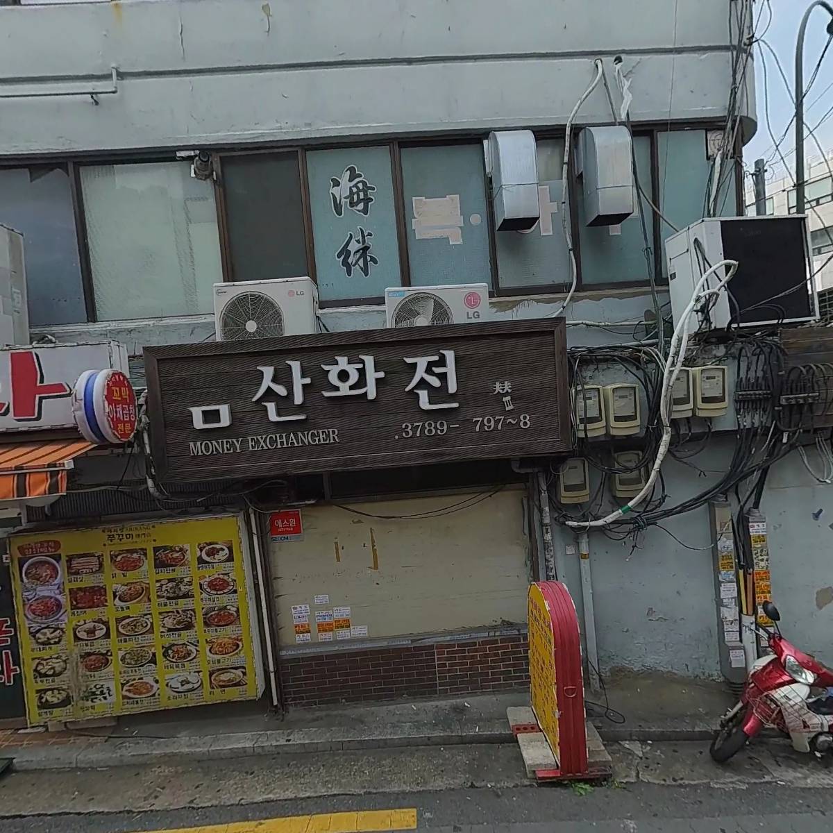 이디야 퇴계로2길점