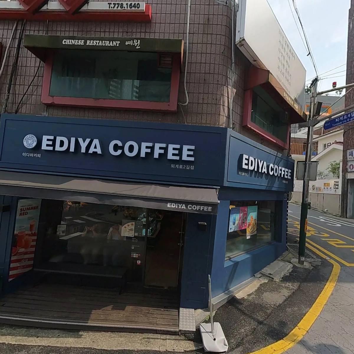 이디야 퇴계로2길점_3