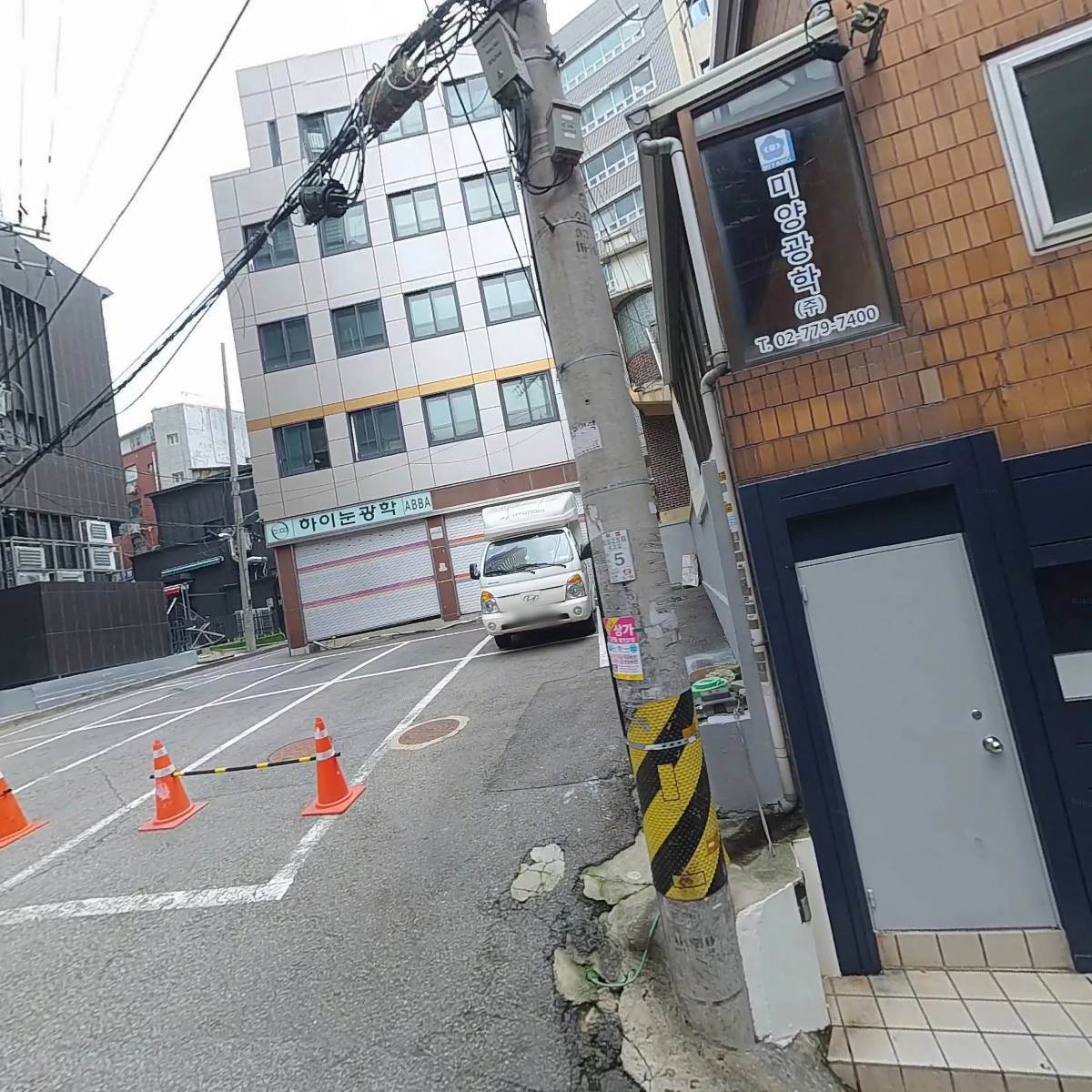 하이눈광학공업사