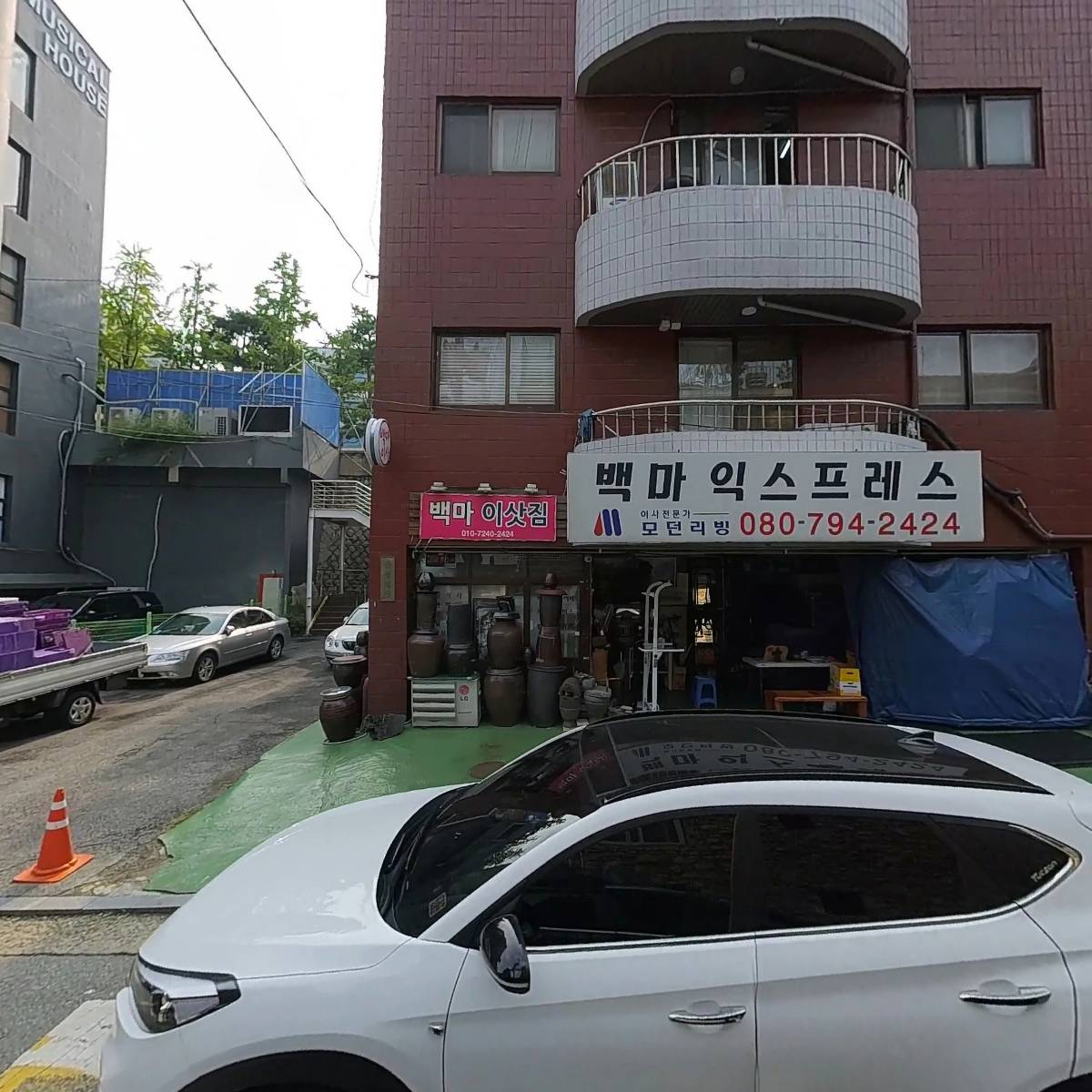 대한공업사_3