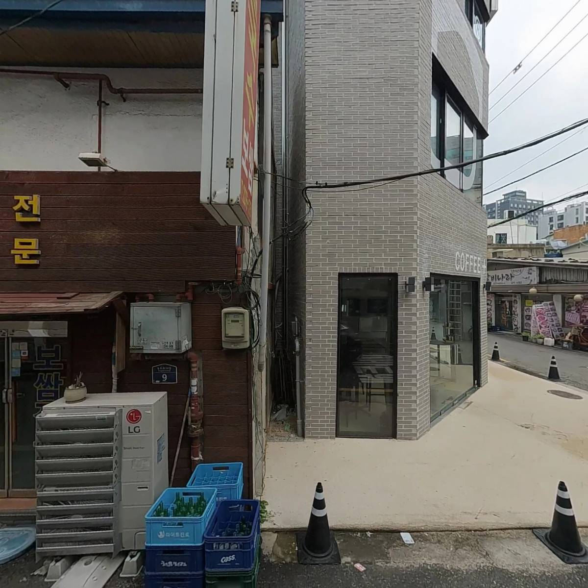 주식회사 태오앤더
