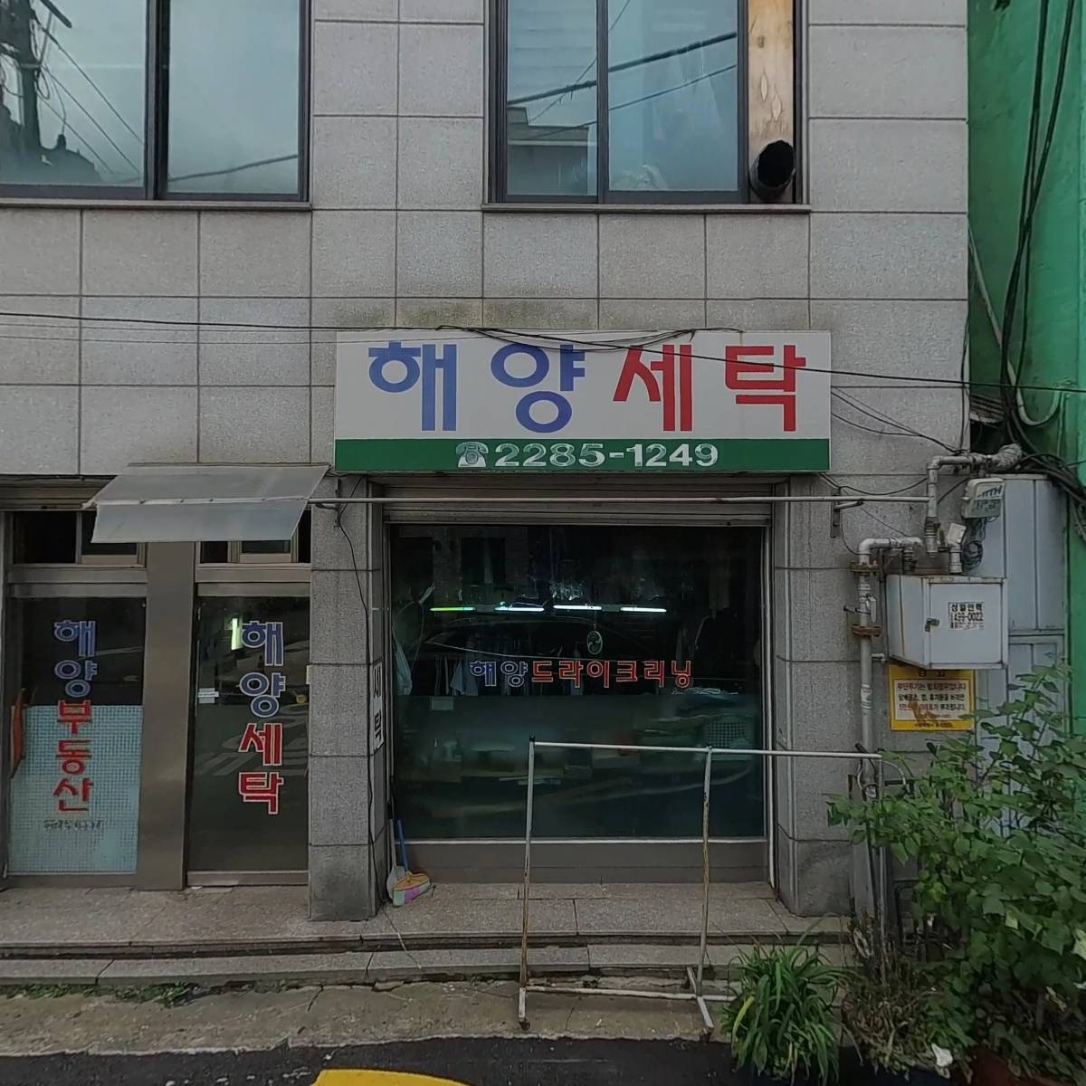주식회사 태오앤더_3