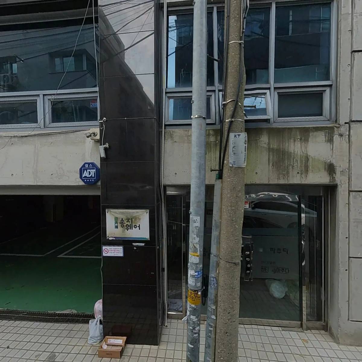 애플피치(applepeach)_3