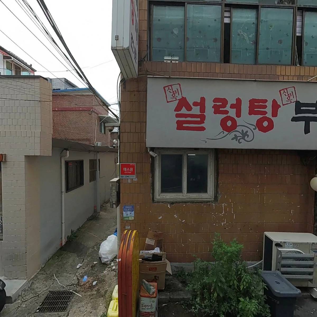 해빈 칼국수