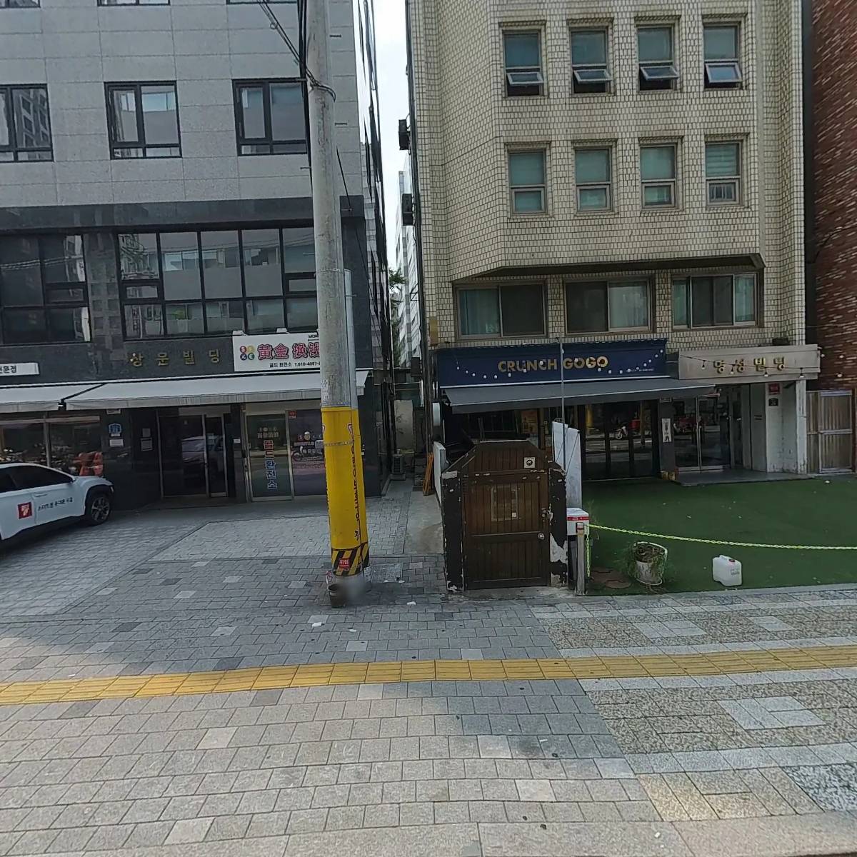 어나더데이