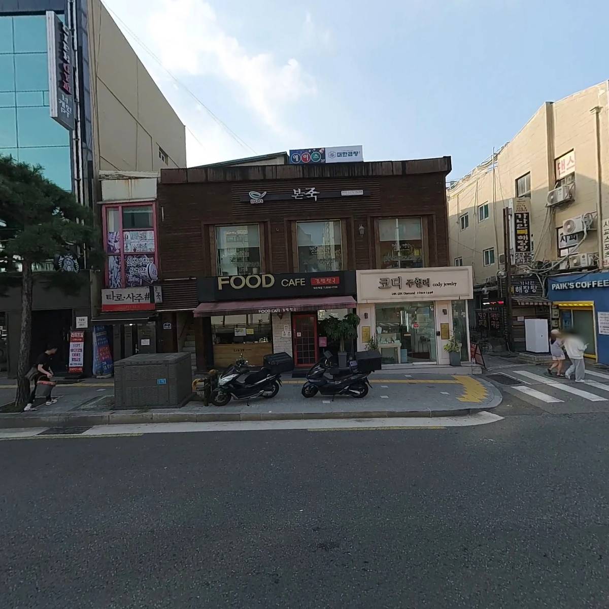 푸드카페 김밥천국