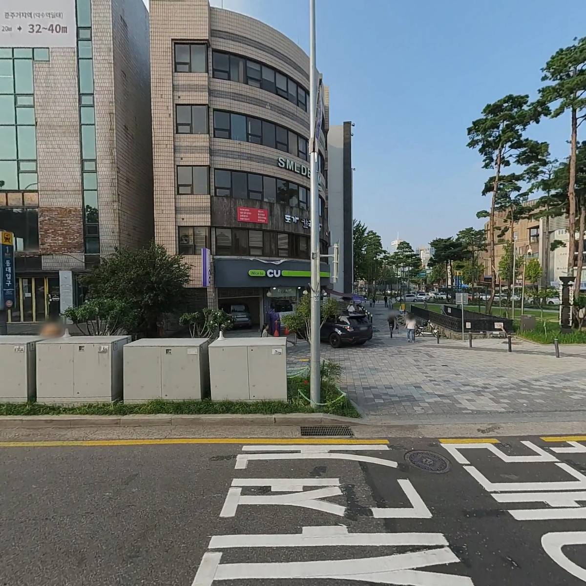 씨유 동대입구역점