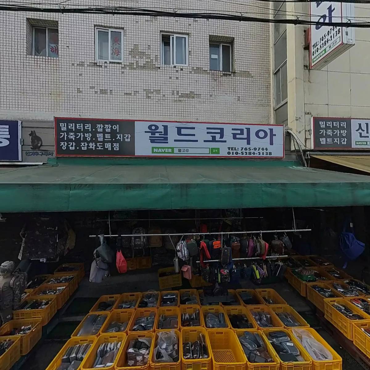 까리