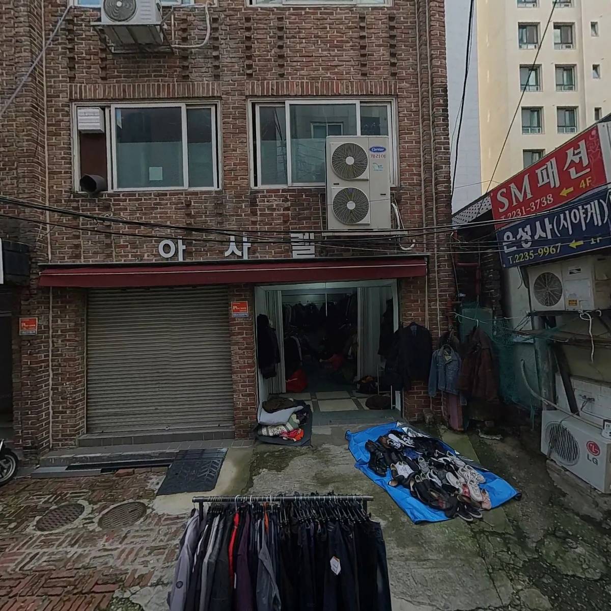 원강실업　