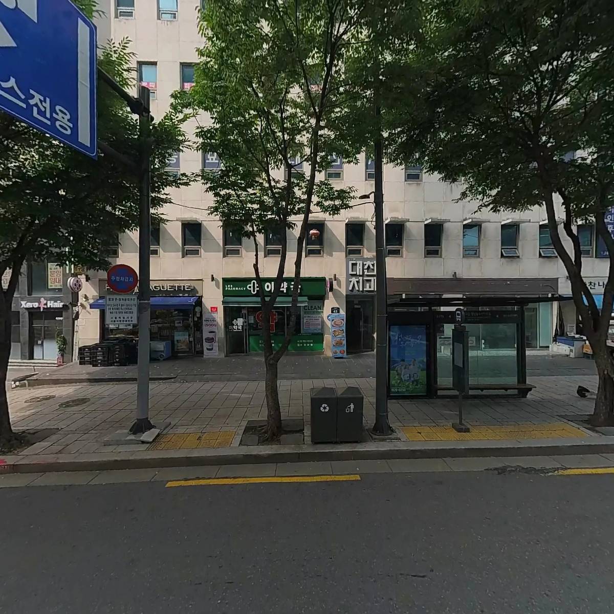 대림전산