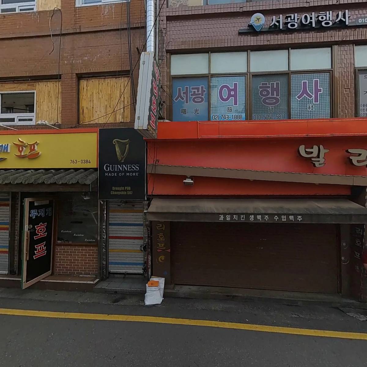 동인약국_3
