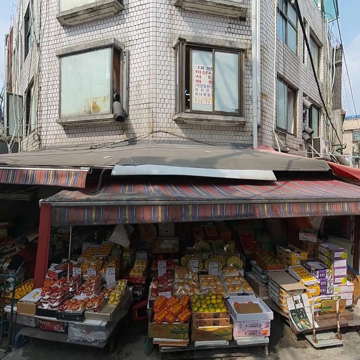 중국식품