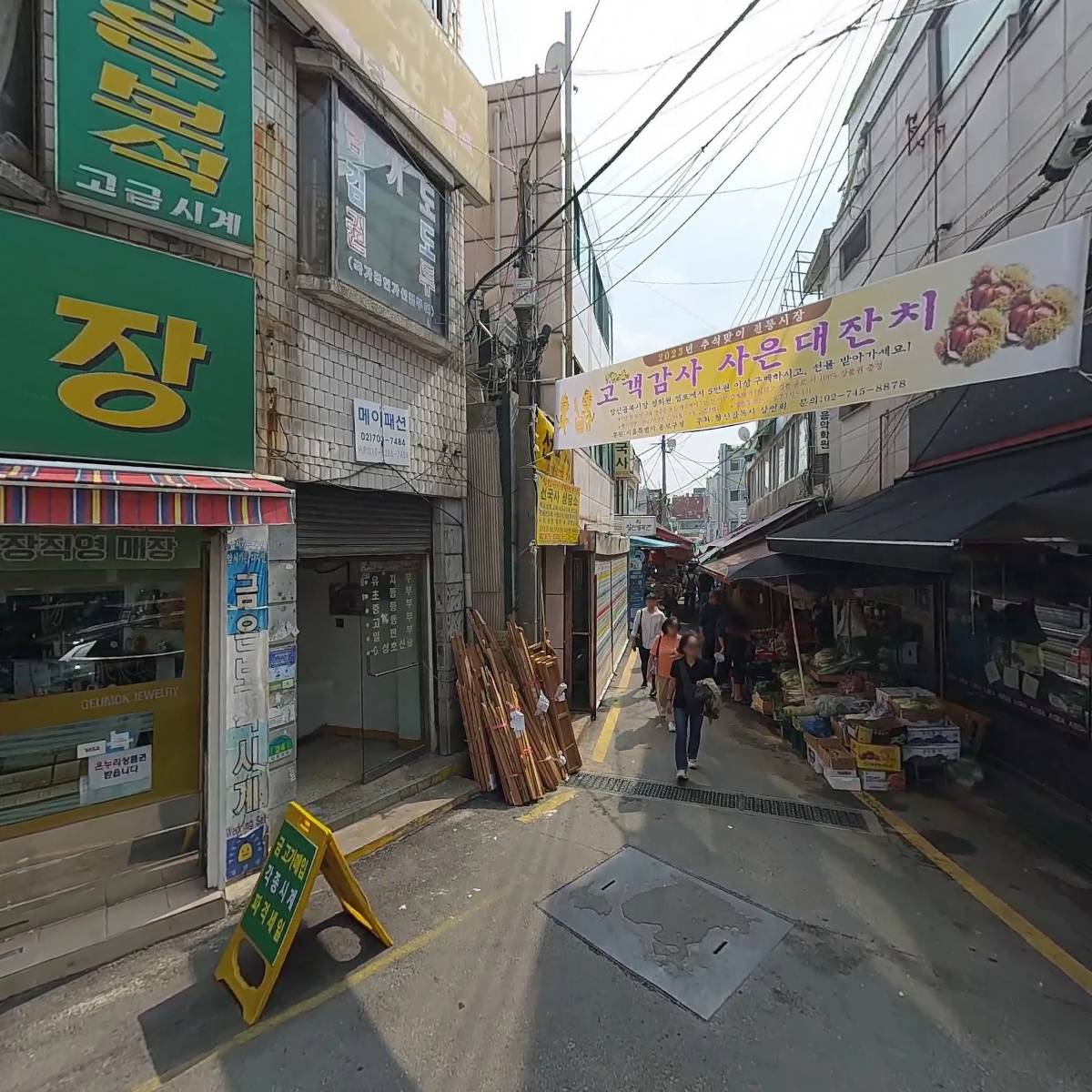 중국식품_3