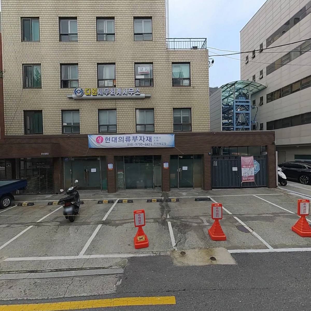 주식회사 픽스앤코(Pix