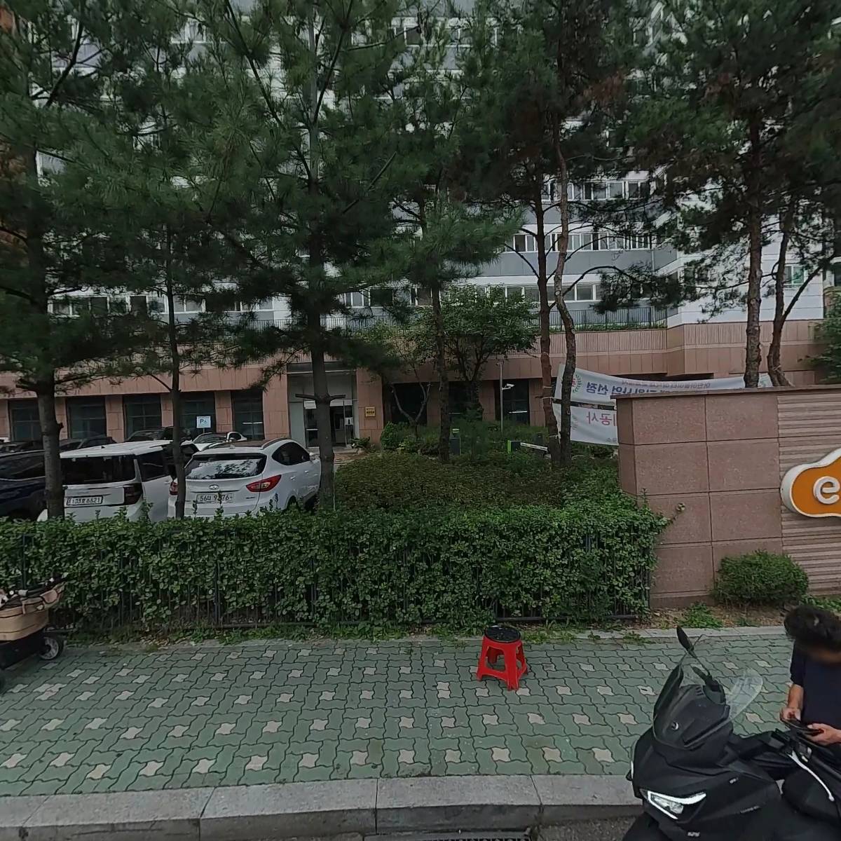 로앤로우