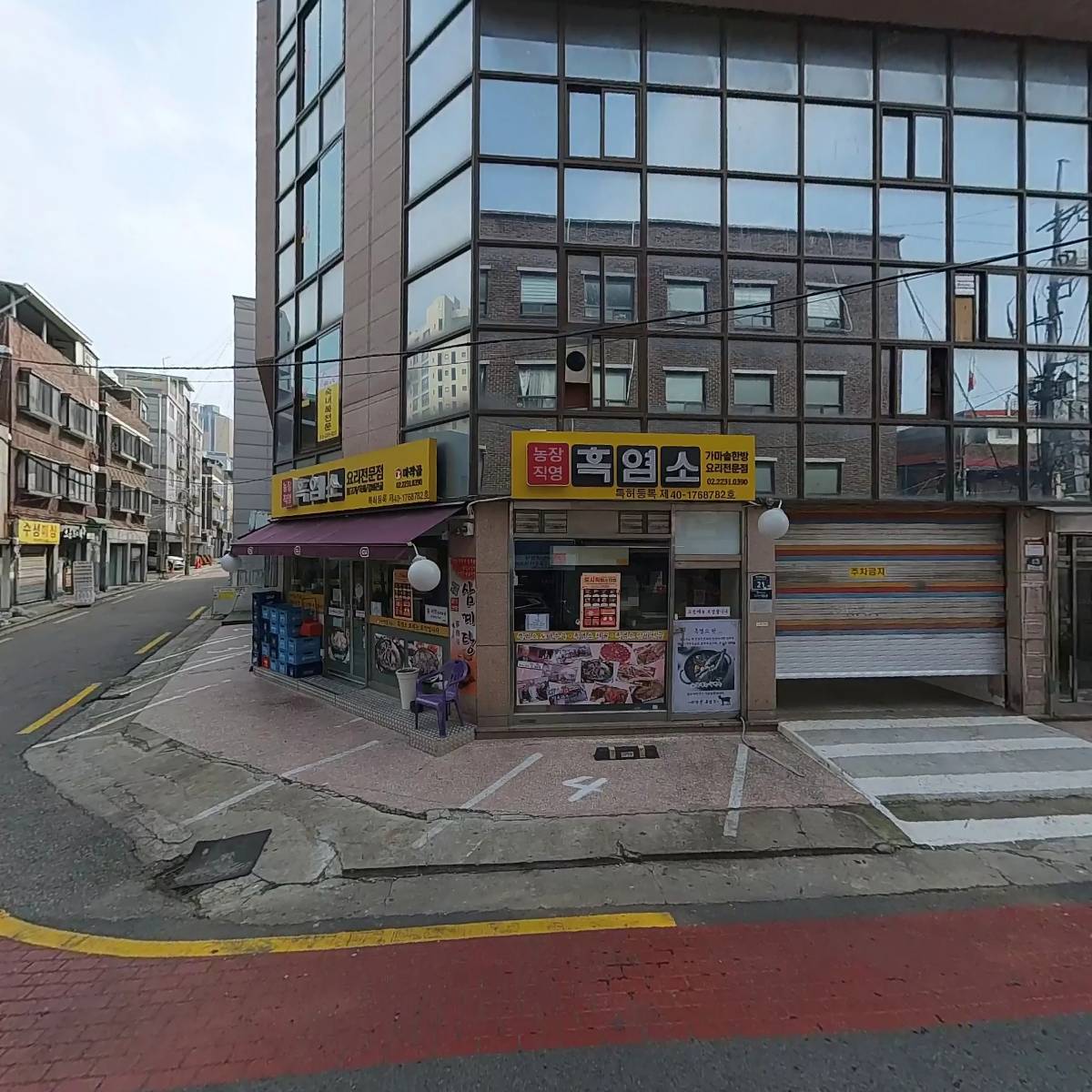 센티오데님