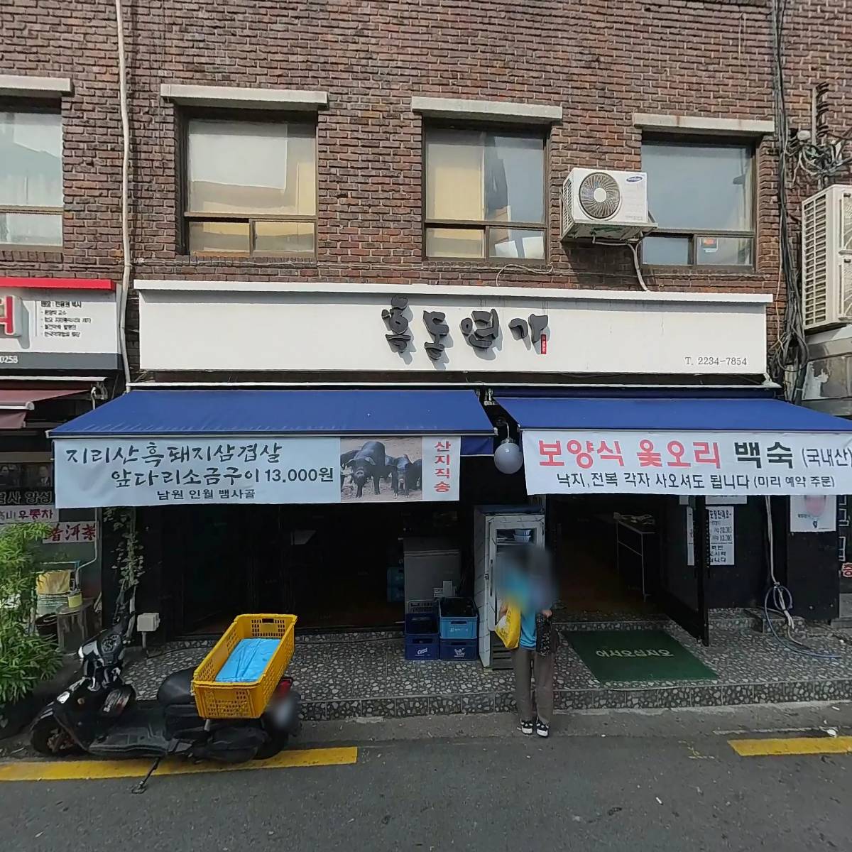 센티오데님_3
