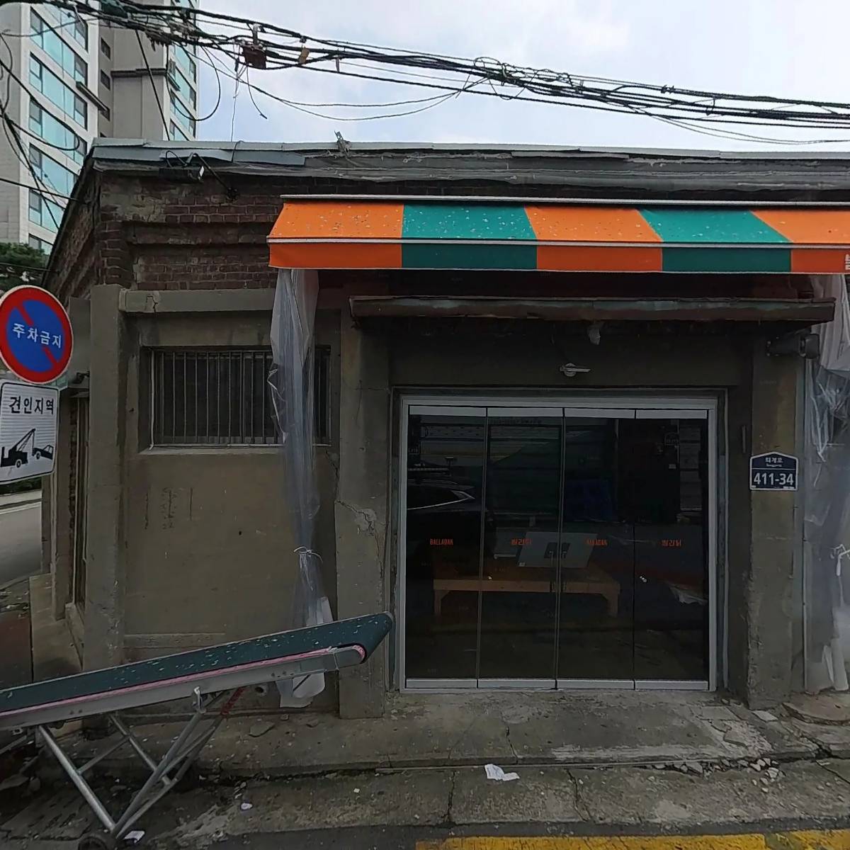 소프트 캐비넷(Soft cabinets)