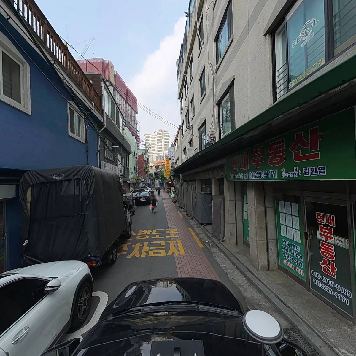 태원상회_4