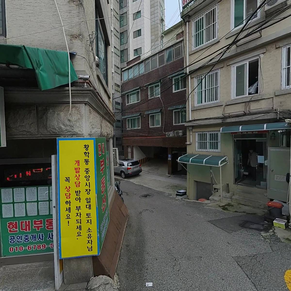 태원상회