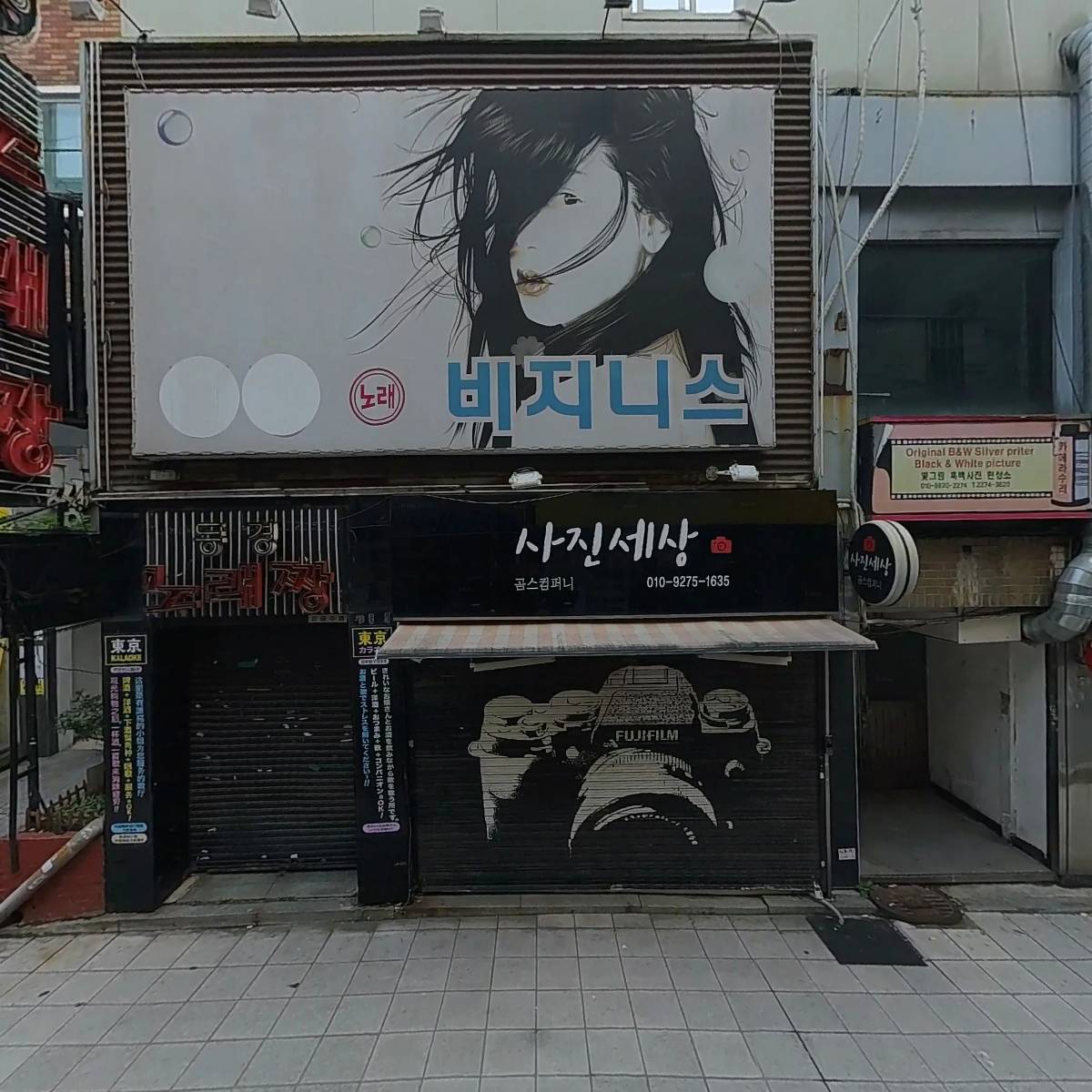 오에스프린팅_3