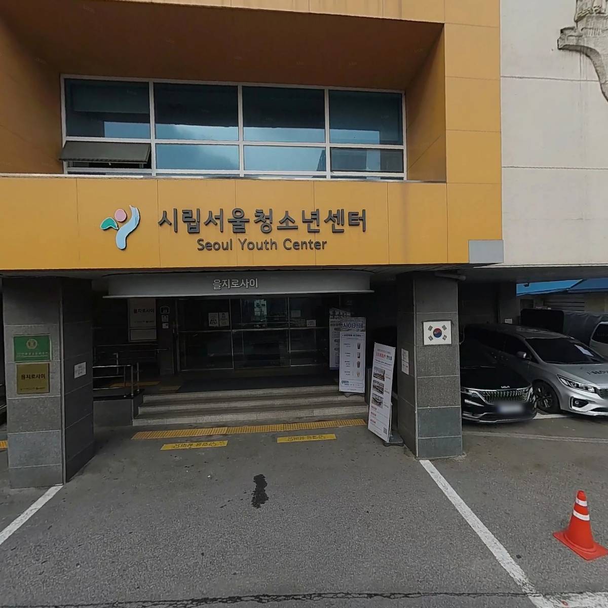 에스엠종합상사
