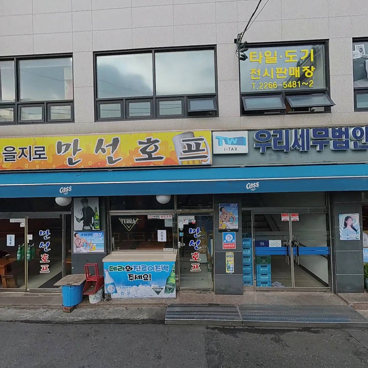 (주)에스앤비에셋