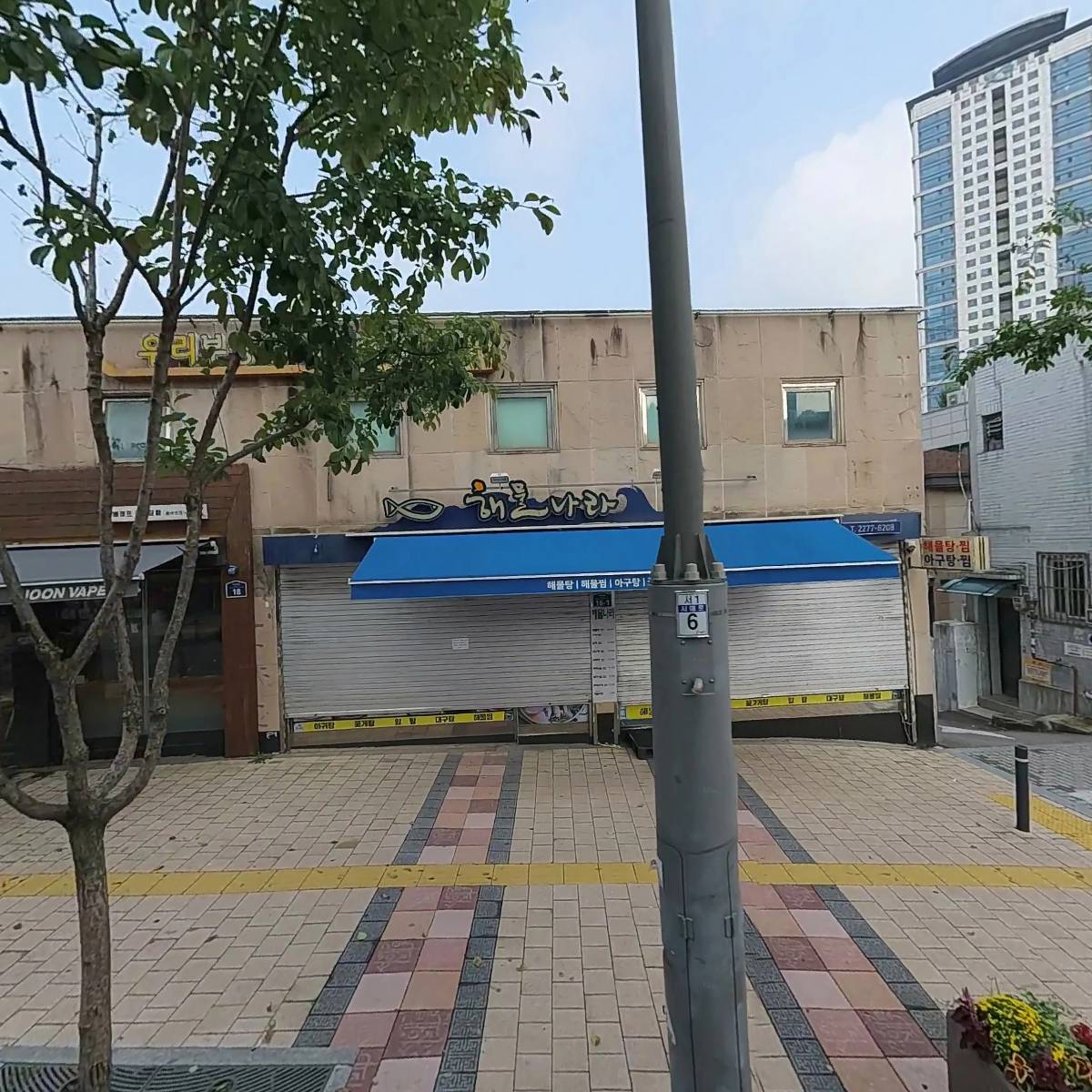 정훈제책