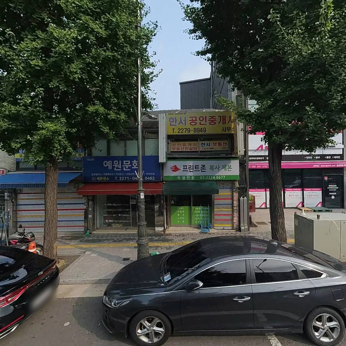 인현광고기획
