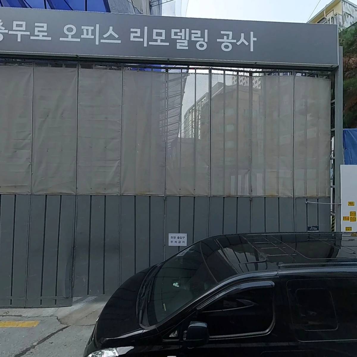 중앙기업특수인쇄(주)