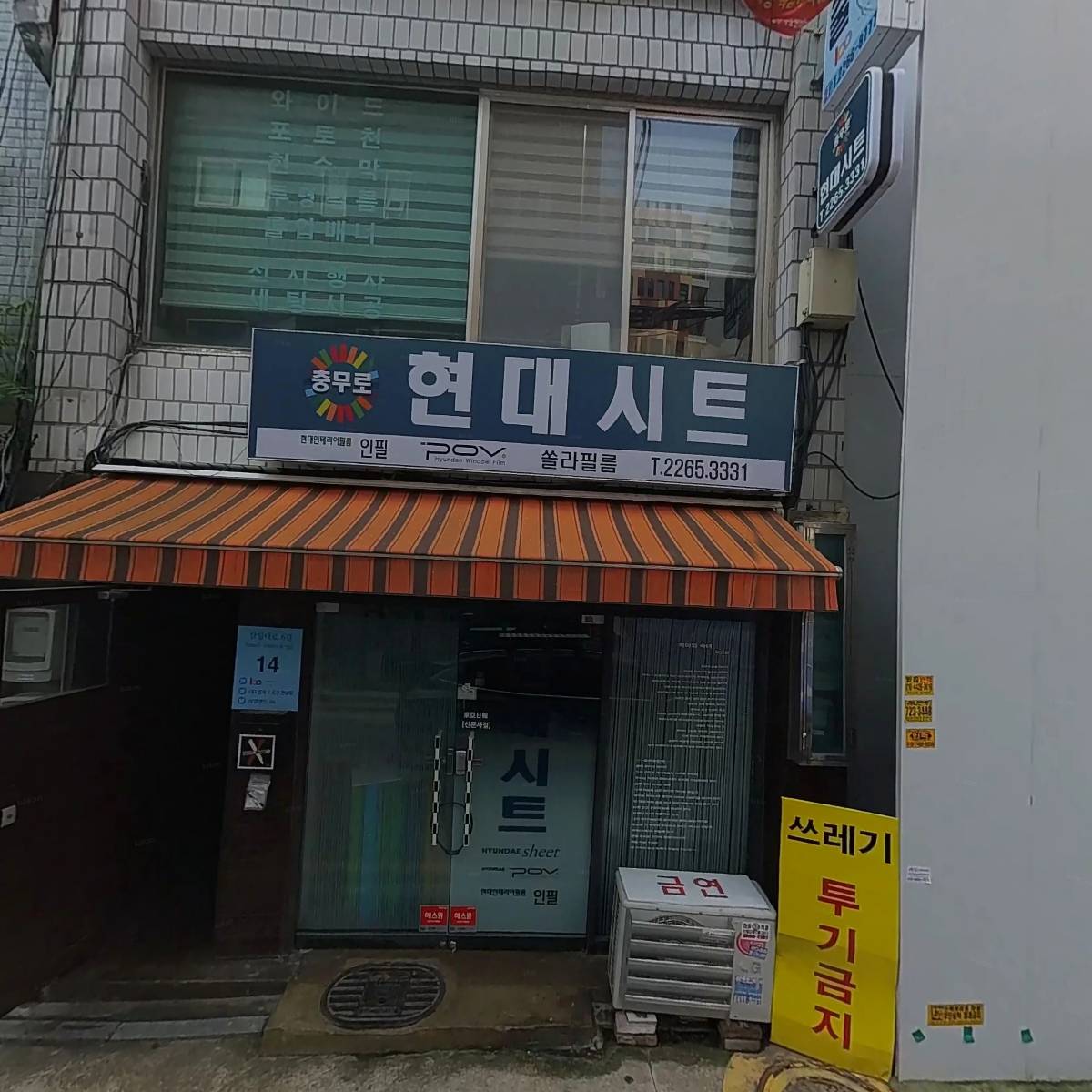 굿모닝애드_3